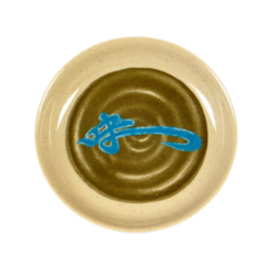 Thunder Group 102.8J Wei melamine sauce dish in speckled brown, top view